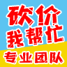 拼多多电脑助力好友的详细步骤